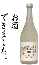 �y�V���z�����ł��܂����B