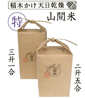 ��؂����V�������@�R�ԕ�